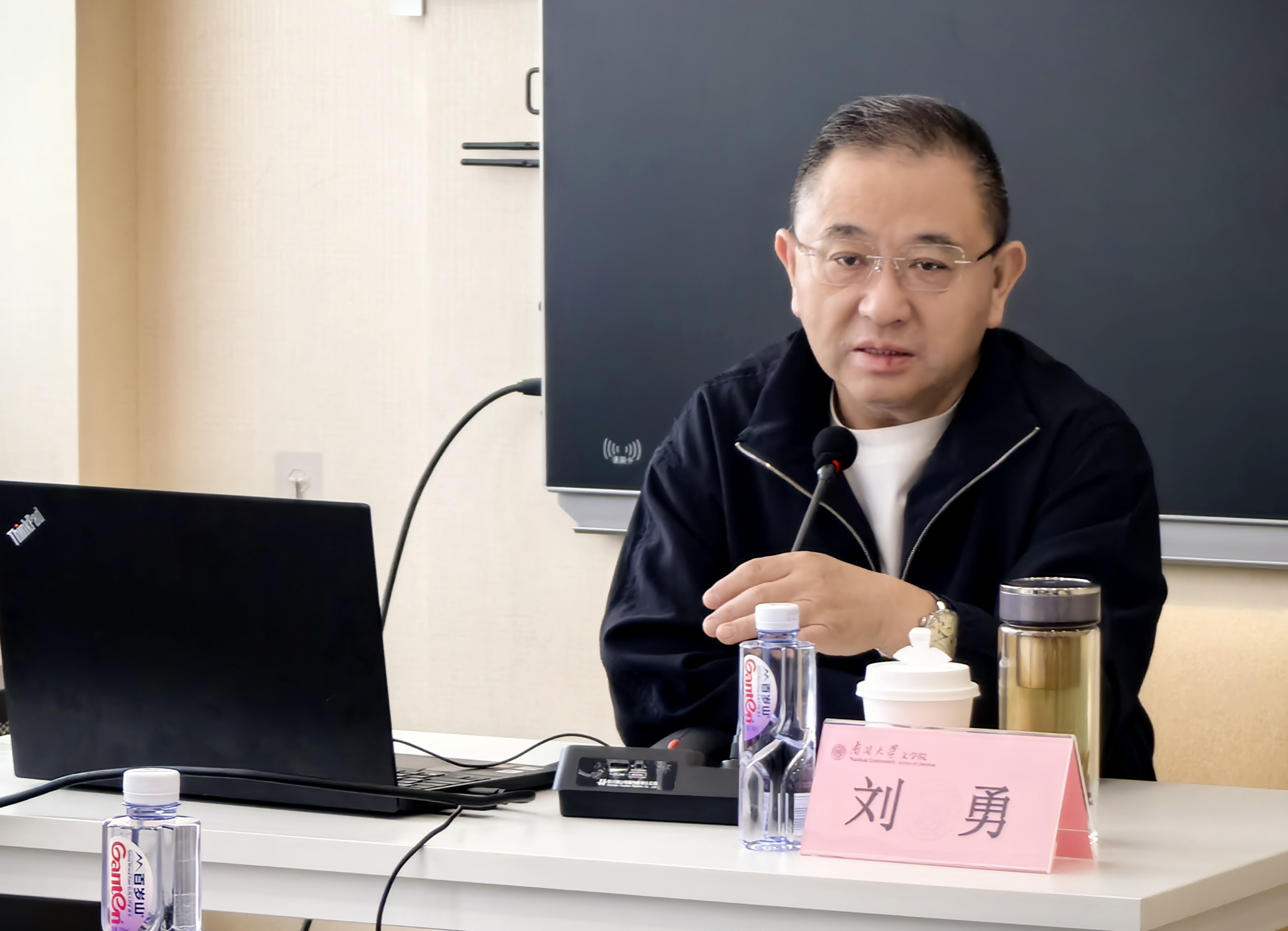 日新讲堂第二十七讲:刘勇教授谈“文学经典的生命体悟”
