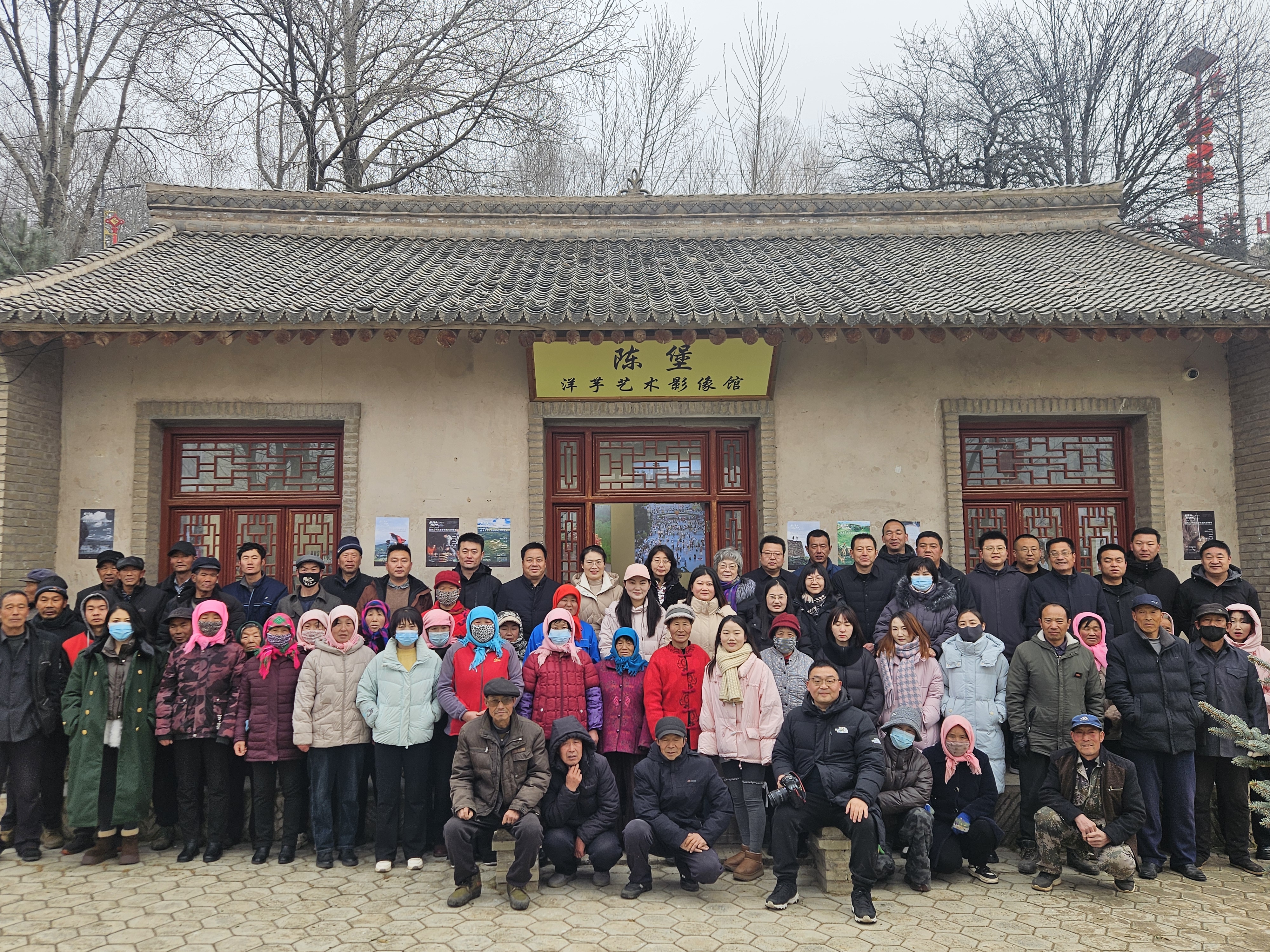 根系乡土，时空共映： 南开大学庄浪帮扶纪实影像展在庄浪县陈堡村开幕